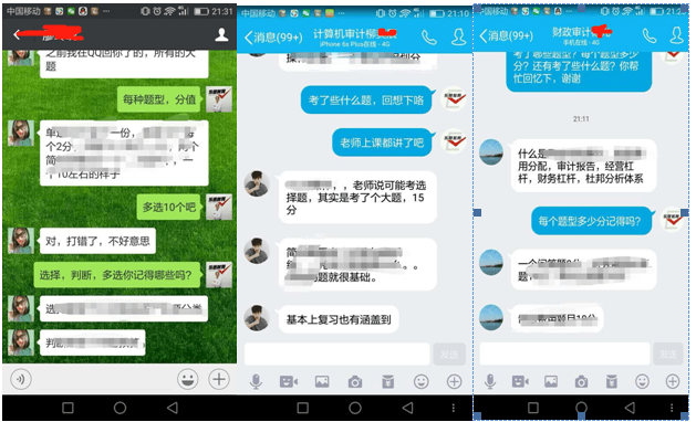 经验教程|2020年重庆审计局专业知识怎么考？连续三年审计局状元给你支招！