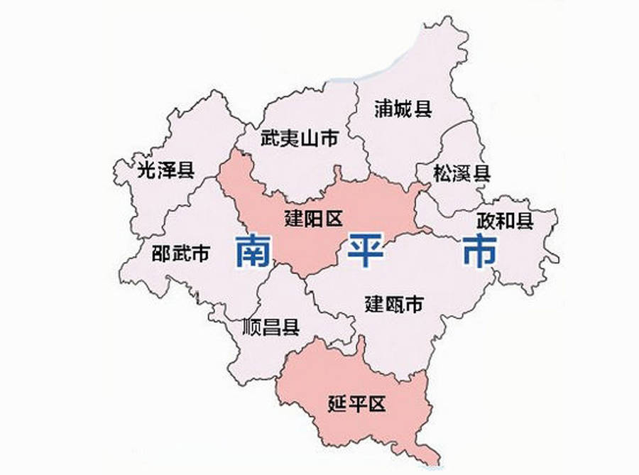 2020年南平市延平区经济总量_南平市延平区地图