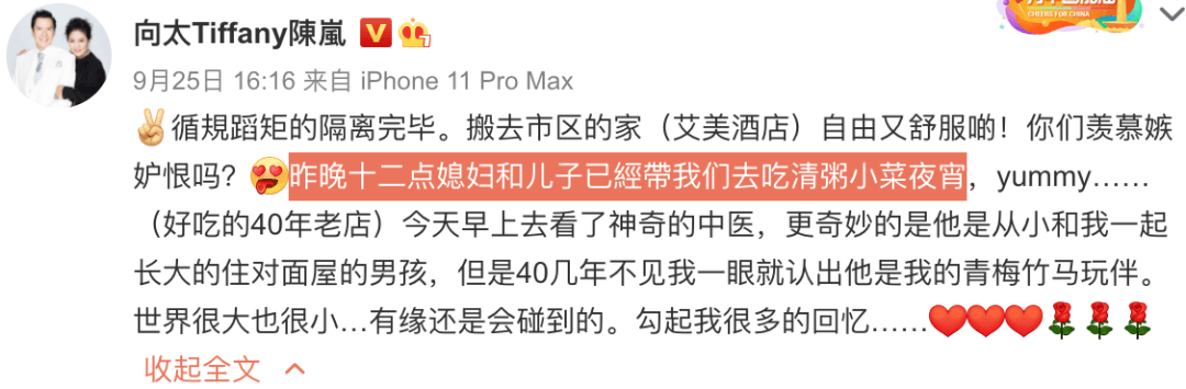 结婚证|郭碧婷产女被奖励一栋别墅，可结婚证还能领到吗？