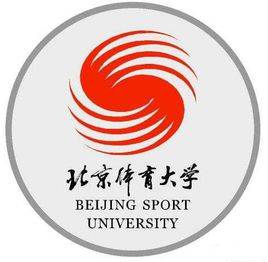 2020年211体育大学排名_2019-2020北京体育大学排名_全国第150名(最新)