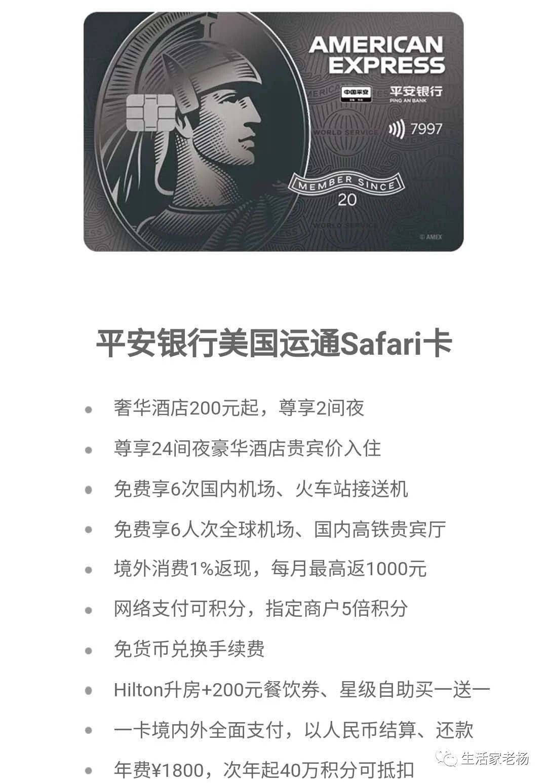 里程|浦发联名卡要完？平安大手笔！某航要清理水金