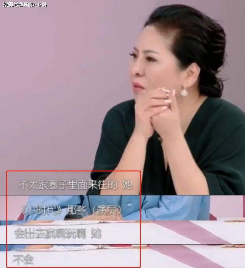 黄婉佩|生了就能消停了？