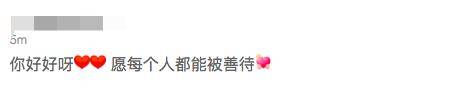 杨颖为倪虹洁发声!对方大11岁现状却落寞