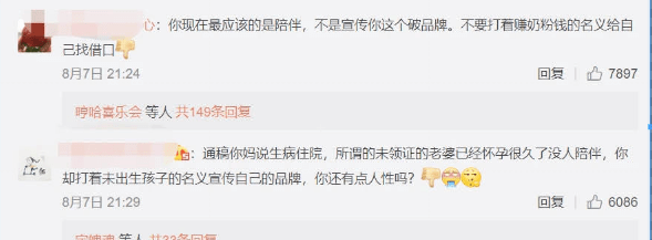 黄婉佩|生了就能消停了？
