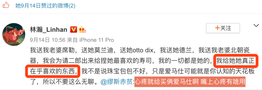 结婚证|郭碧婷产女被奖励一栋别墅，可结婚证还能领到吗？