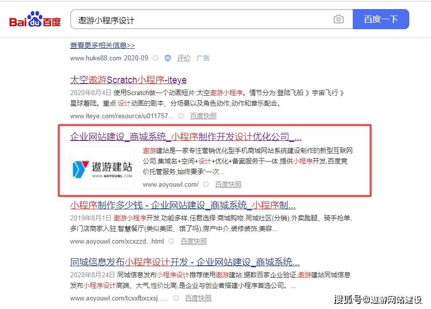 设计小程序需要什么 c1642f9588224d78b1703ed1c0a794f1.jpeg