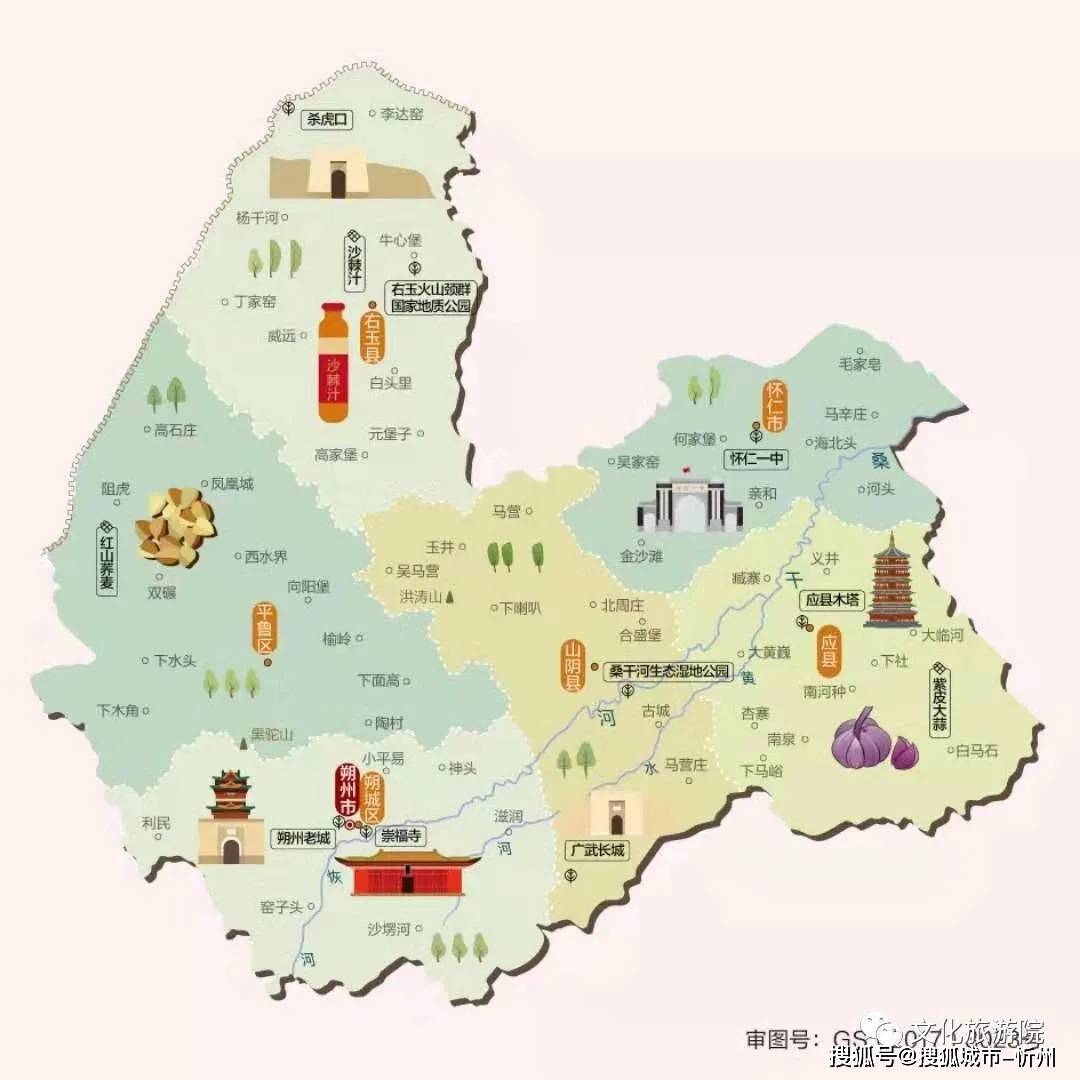 应县gdp_应县释迦塔(3)