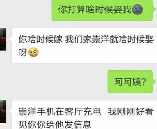 体格什么什么成语_成语故事图片(2)