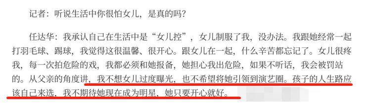 任达华|任达华15岁女儿身高接近180，身材长相不输超模，爹妈基因太逆天