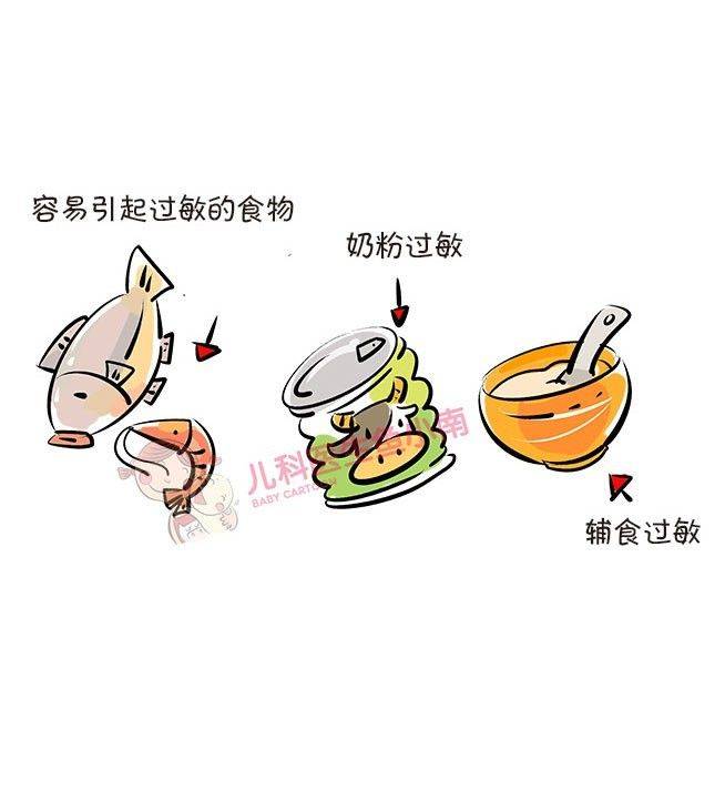 爸妈|此皮肤病秋季多发爸妈注意了