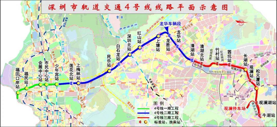 地铁4号线北延线(三期工程)由4号线二期工程终点清湖站向北端引出,由