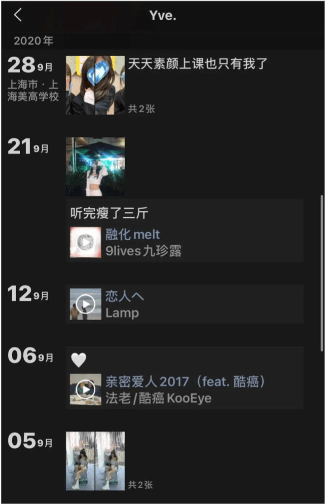 消息资讯|原创《中国有嘻哈》28岁歌手法老与17岁女高中生恋爱?本人发文回应了