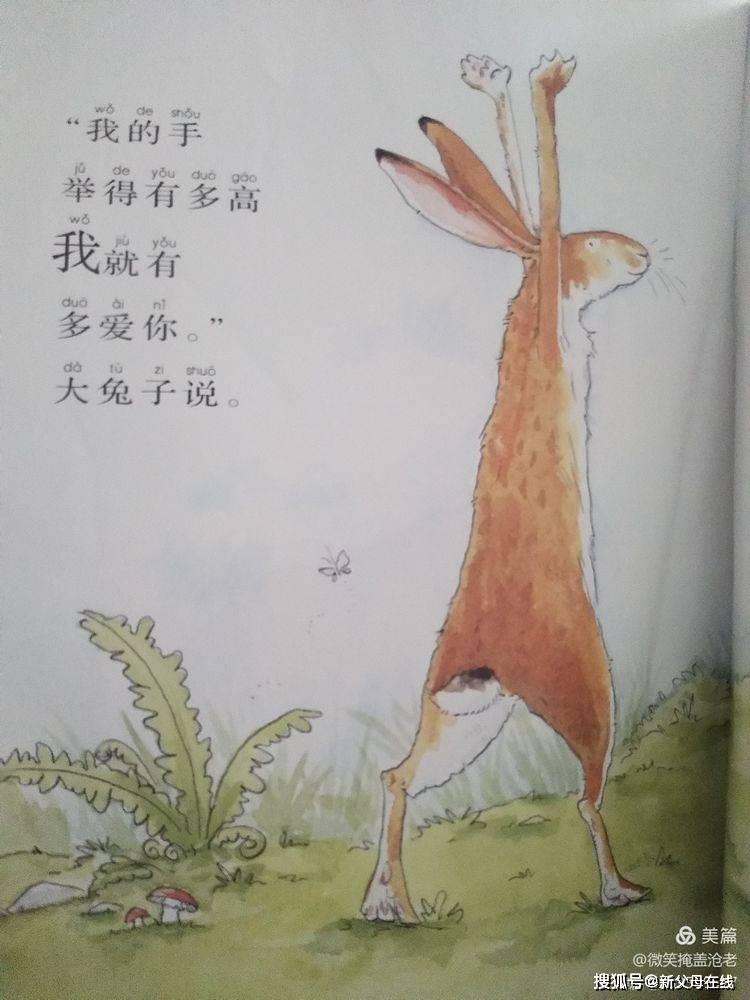 两个怀猜成语_看图猜成语500个图片(3)