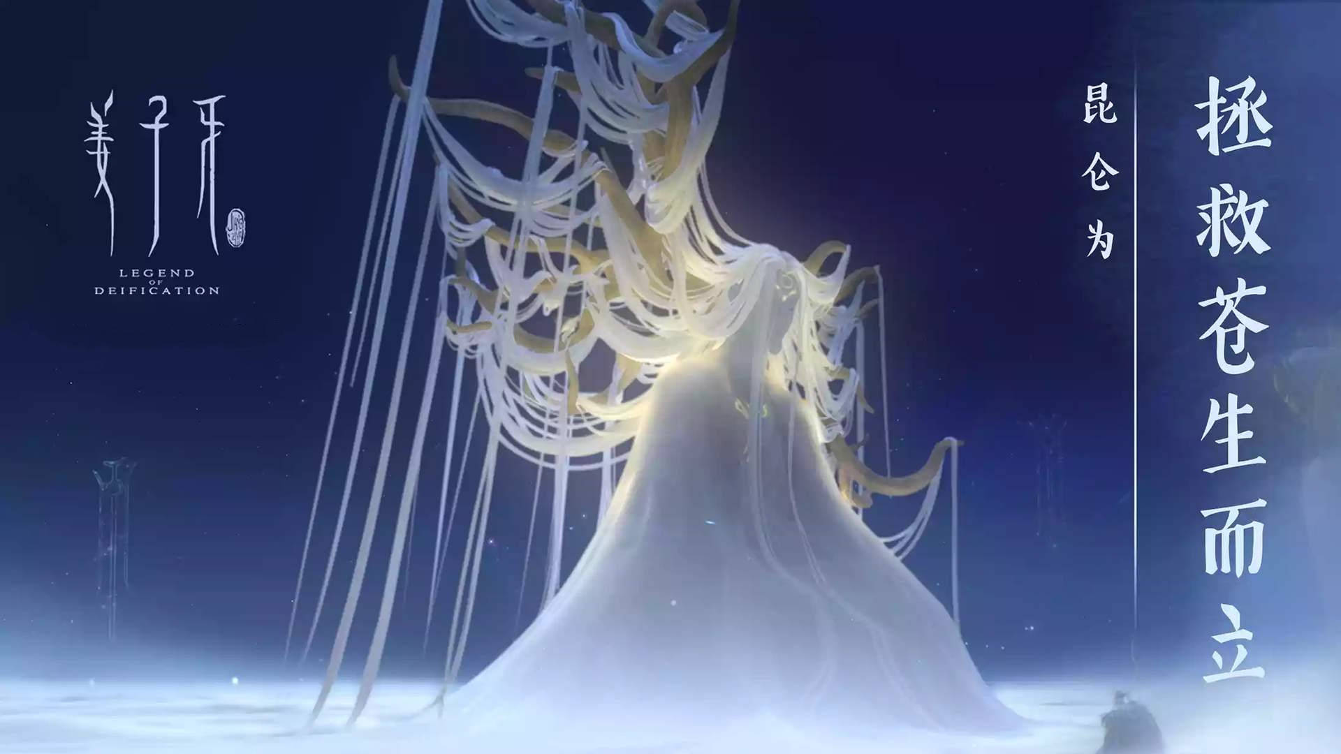 申公豹|《姜子牙》的纠结：开局一个申公豹，看懂已是姜太公