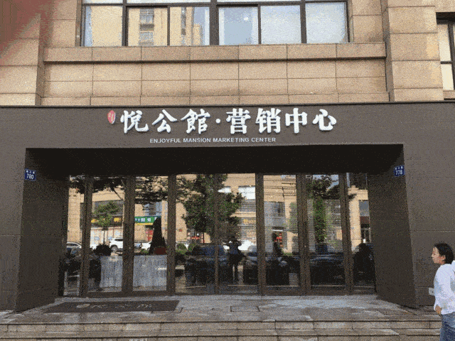 火了售楼位置及详情