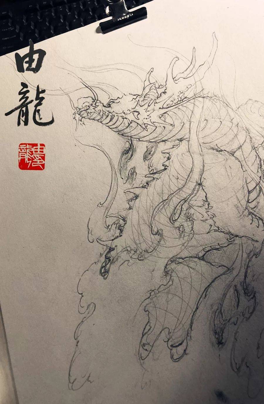 传统神兽图案造型设计,国画麒麟图案,上海由龙工作室作品