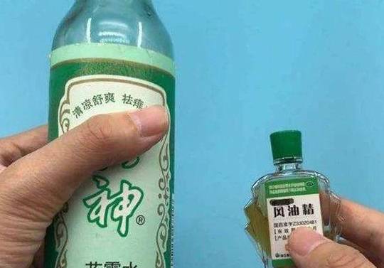 快速止痒的办法 ee5668c6de704eb6a2be4a6644574b84.jpeg