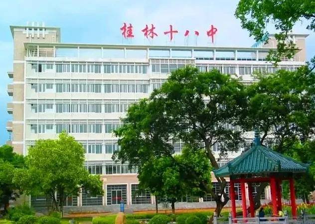 2020年柳州市高中学_2020年广西普通高中生涯教育教学观摩研讨会在柳州