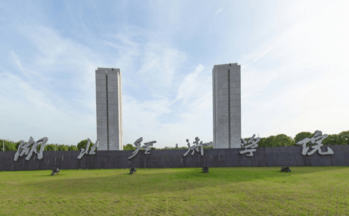 2020湖北职业学校排名_2019-2020湖北经济学院排名_全国第354名_湖北省第19名