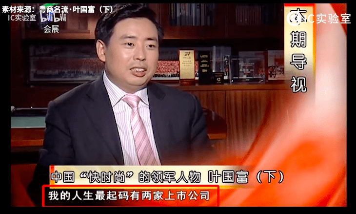 国产|从元气森林名创优品到杰士邦,真国产为什么总用假洋牌忽悠人?