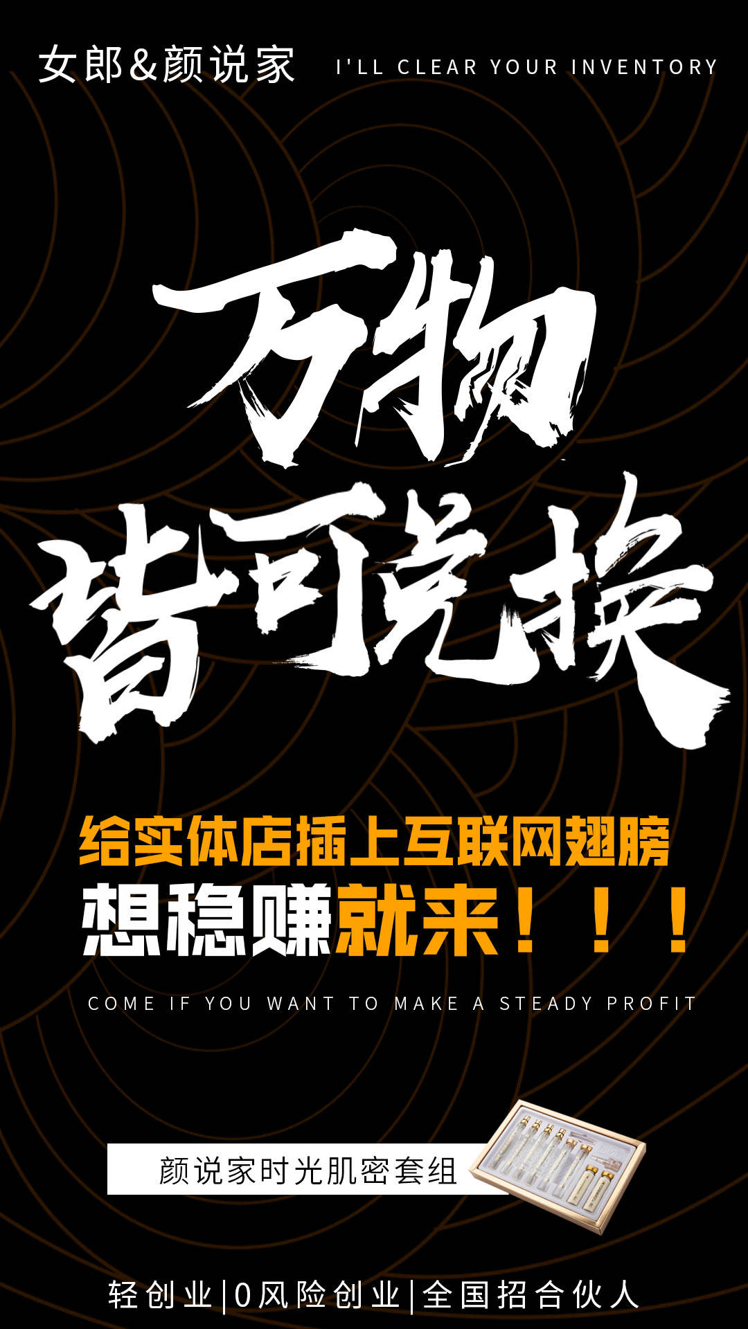 微商代理排行榜_微策微商代运营为什么能在中部地区微商代运营公司排行榜位居榜首
