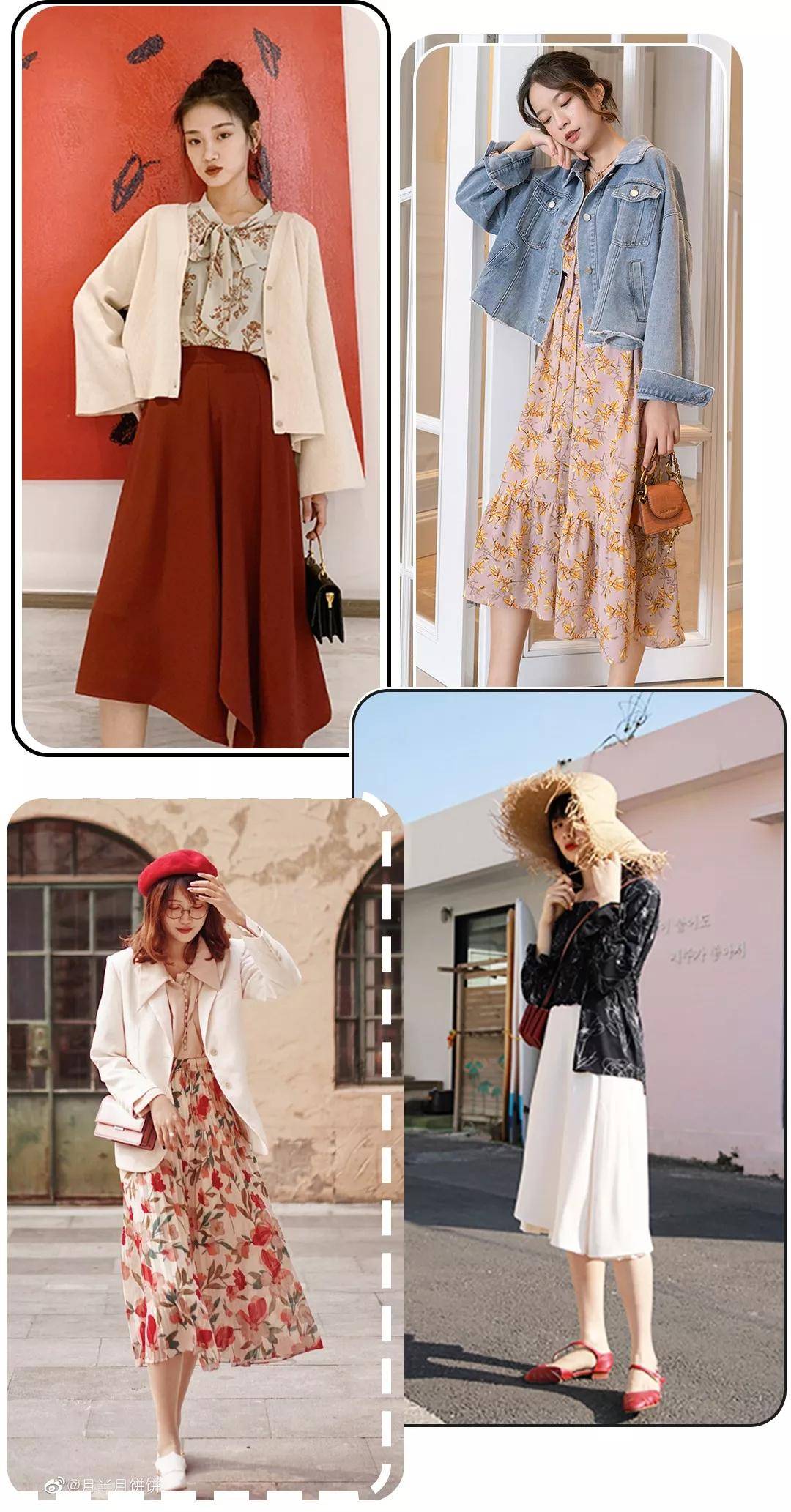 外套|美上天的 “ 桔梗裙 ” 今秋依然火爆，桔梗裙+薄外套的早秋搭配=最气质！