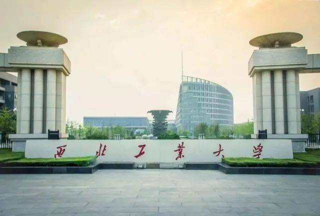 西北工业大学qs排%_仅次于哈工大和西工大的合肥工业大学,实力雄厚,全