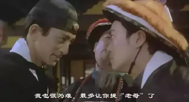 时隔26年,吴启华再扮方唐镜,自我怀疑骨子里自带邪气!