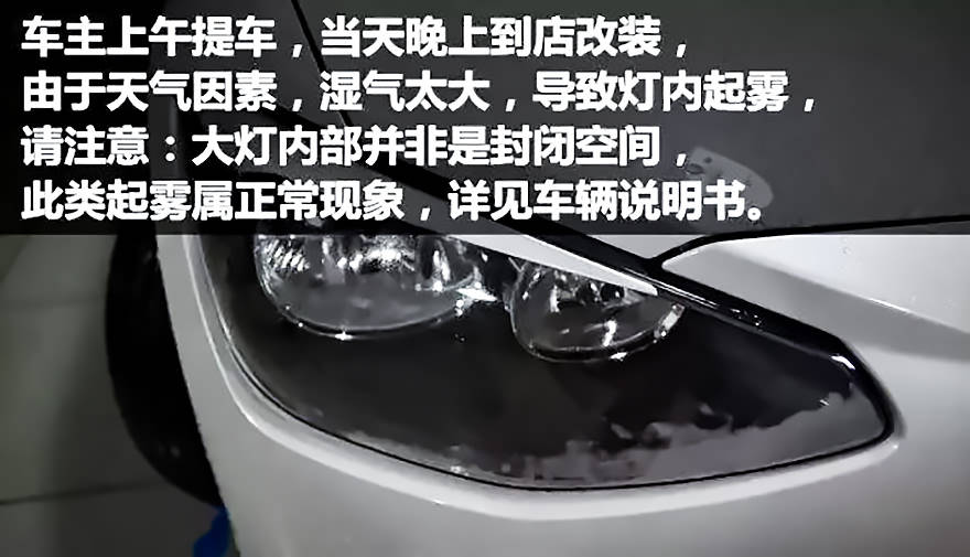 大灯起雾进水怎么办_搜狐汽车_搜狐网