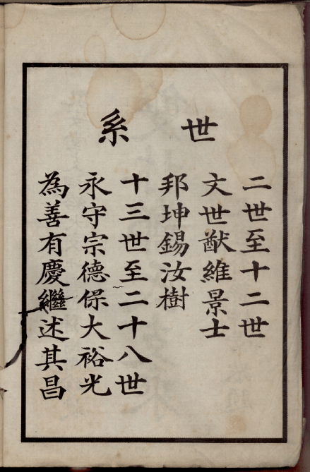 郑姓人口的数量_郑姓头像