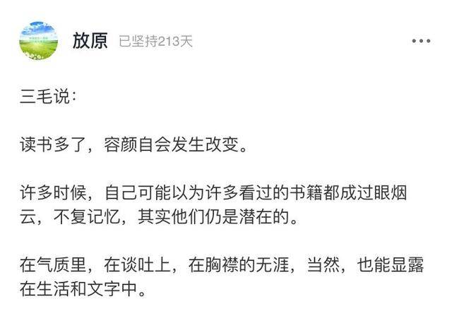椰子|女生穿健身服被偷拍还被骂“穿这样恶心”：你恶意评价的样子真丑