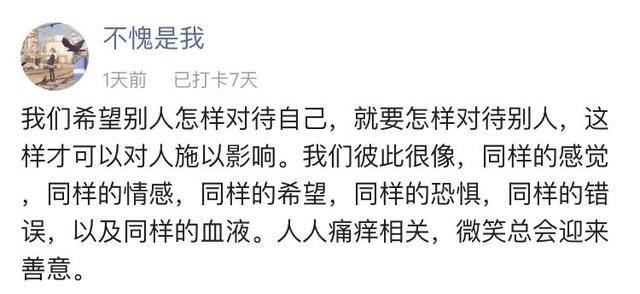 椰子|女生穿健身服被偷拍还被骂“穿这样恶心”：你恶意评价的样子真丑