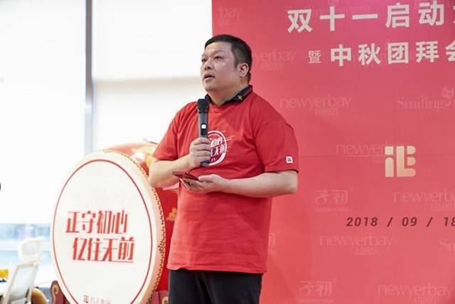 双节|子初湿巾运营团队全力备战“双节” 严苛品质从源头杜绝甲醛等成分