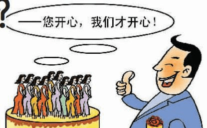 什么谀苟合成语_成语故事简笔画