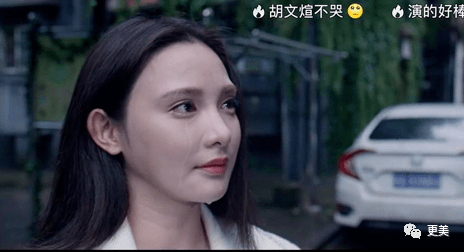 眉毛|凭《东宫》女主火出圈的她,如今却整成了Ai假人,太可惜…
