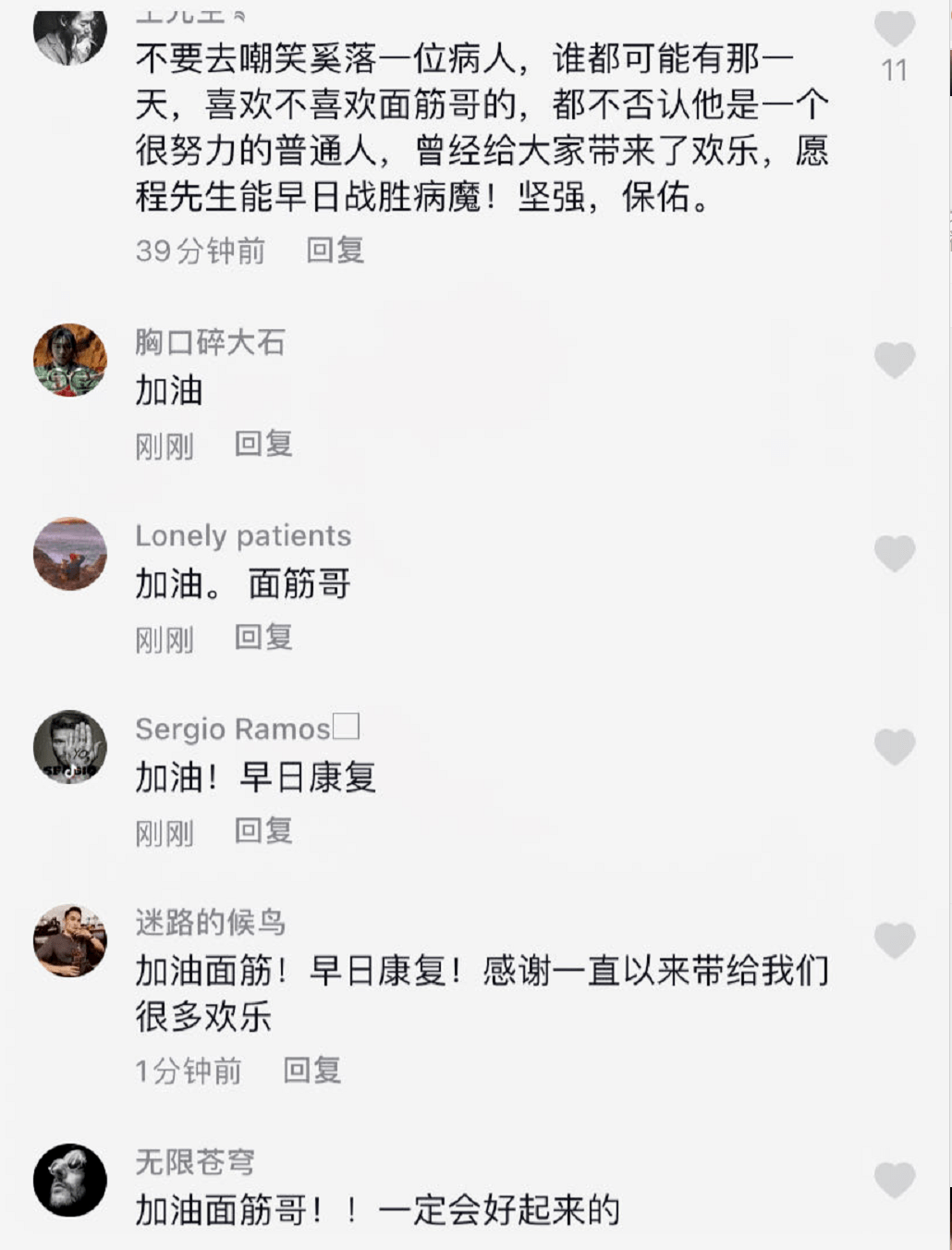 如日中天简谱_太阳如日中天图片(2)