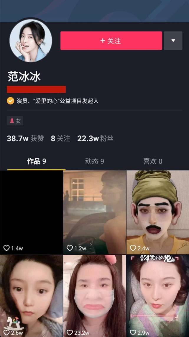 如何成为网红的粉丝 a334933a53ed4fd888589993c36f4522.jpeg