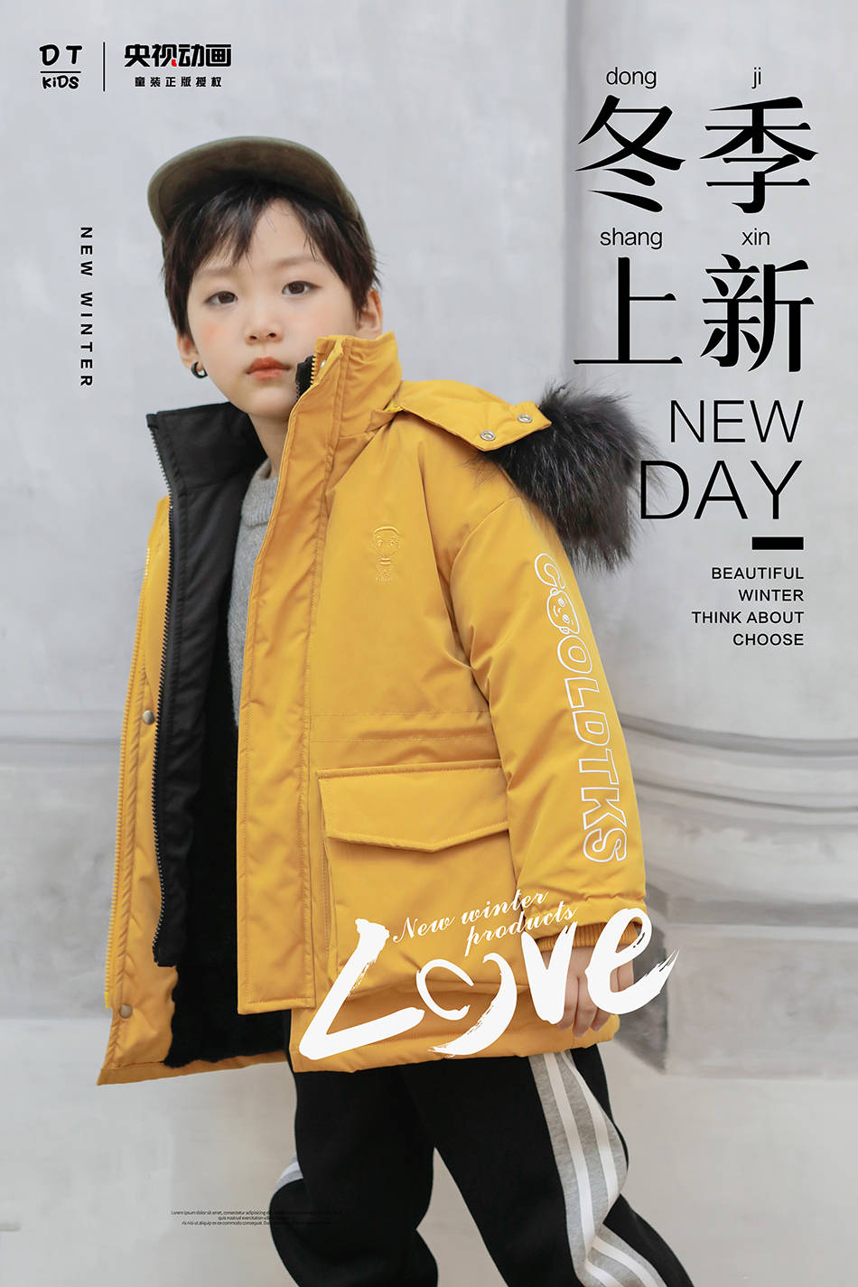 dtkids大头儿子和小头爸爸童装加盟冬季新品预览