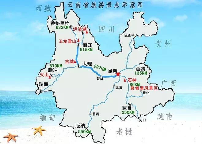 下面这些云南旅游地图, 只要保存在手机, 随时都能拿出来查看, 赶快