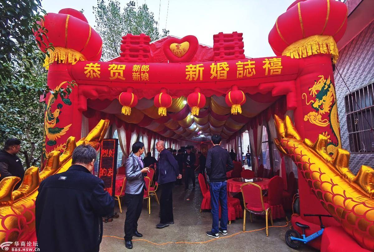 一场中式传统婚礼的见证_新人