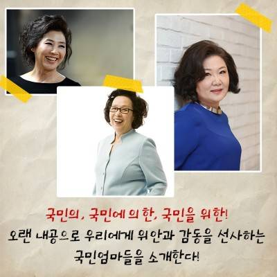 原创韩剧中那些国民妈妈现状如何金海淑高斗心仍演戏金慈玉已离世