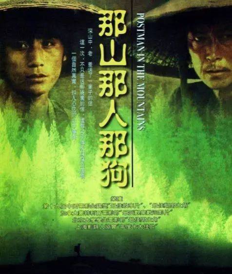 影帝刘烨早年主演的这部电影，曾荣获日本大奖，但国内很少人看过_父亲