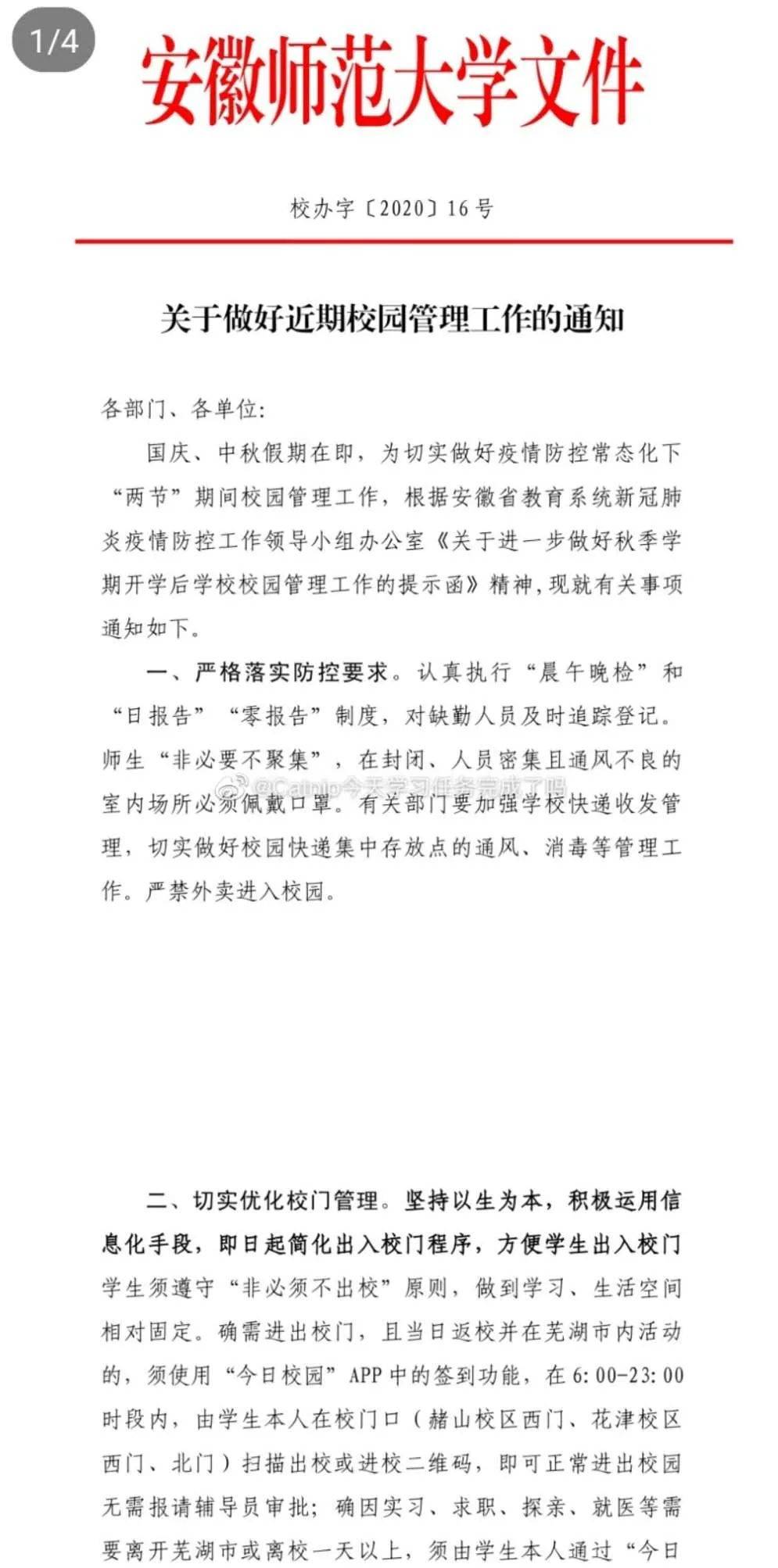 文章配图-26