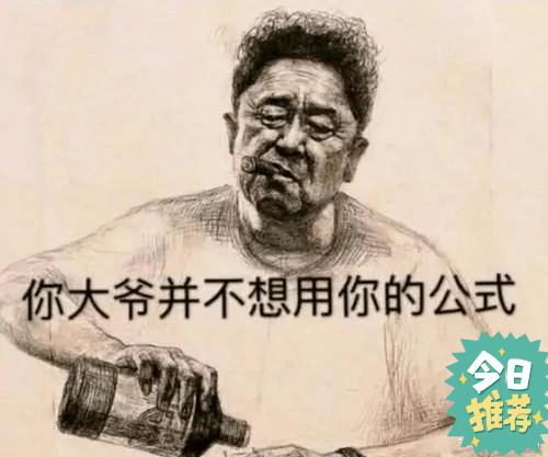 郭德纲落魄的时候,于谦在干什么?于谦:"你大爷永远是你大爷"!