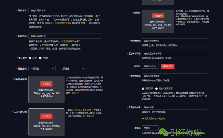 蓝v抖音账号怎么改穿搭标签_抖音账号怎么注销