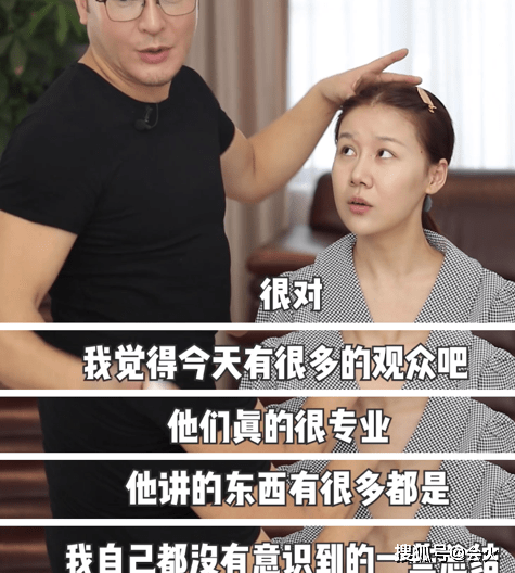 毛戈平|不愧是为刘晓庆化妆的男人，他这手“换头术”居然这么牛？