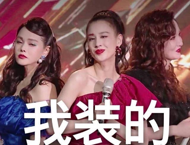 表情|原创黄圣依回应“浪姐”冷眼看伊能静，称被过度解读，不料好姐妹拆台