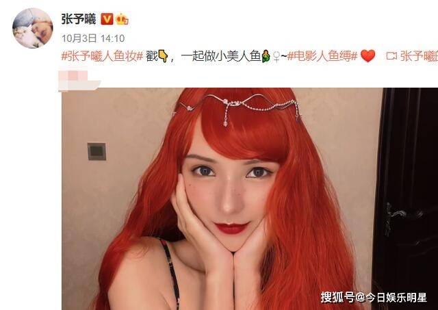 cos|张予曦vlog秒变在逃公主，横店cos白雪公主艾莎，气质绝了