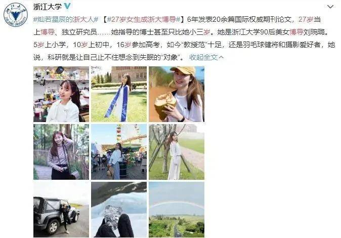 无人机|这些花式热搜你一定想不到！各高校为了C位出道“太拼了”