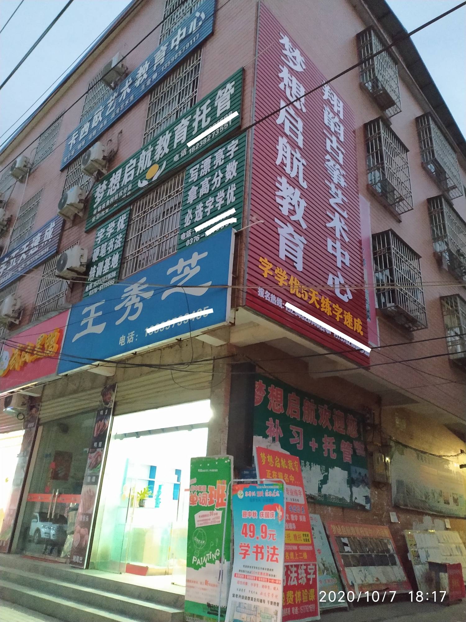 陈店内衣批发一条街_汕头陈店内衣(2)